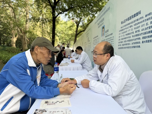 （20241105區(qū)中醫(yī)醫(yī)院）參加2024無錫健康文化大會暨江蘇省中醫(yī)藥宣傳月無錫專場活動3.JPG