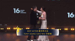 第16屆亞洲電影大獎獲獎名單 梁朝偉湯唯